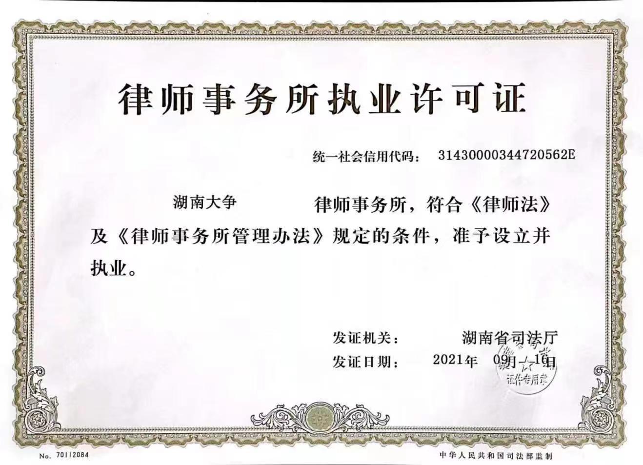 微信图片_20231108190246.jpg