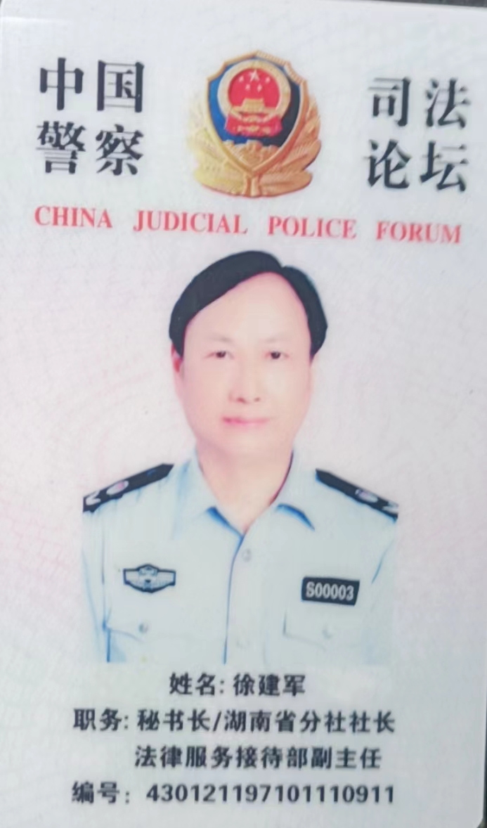 微信图片_20240331024901.jpg