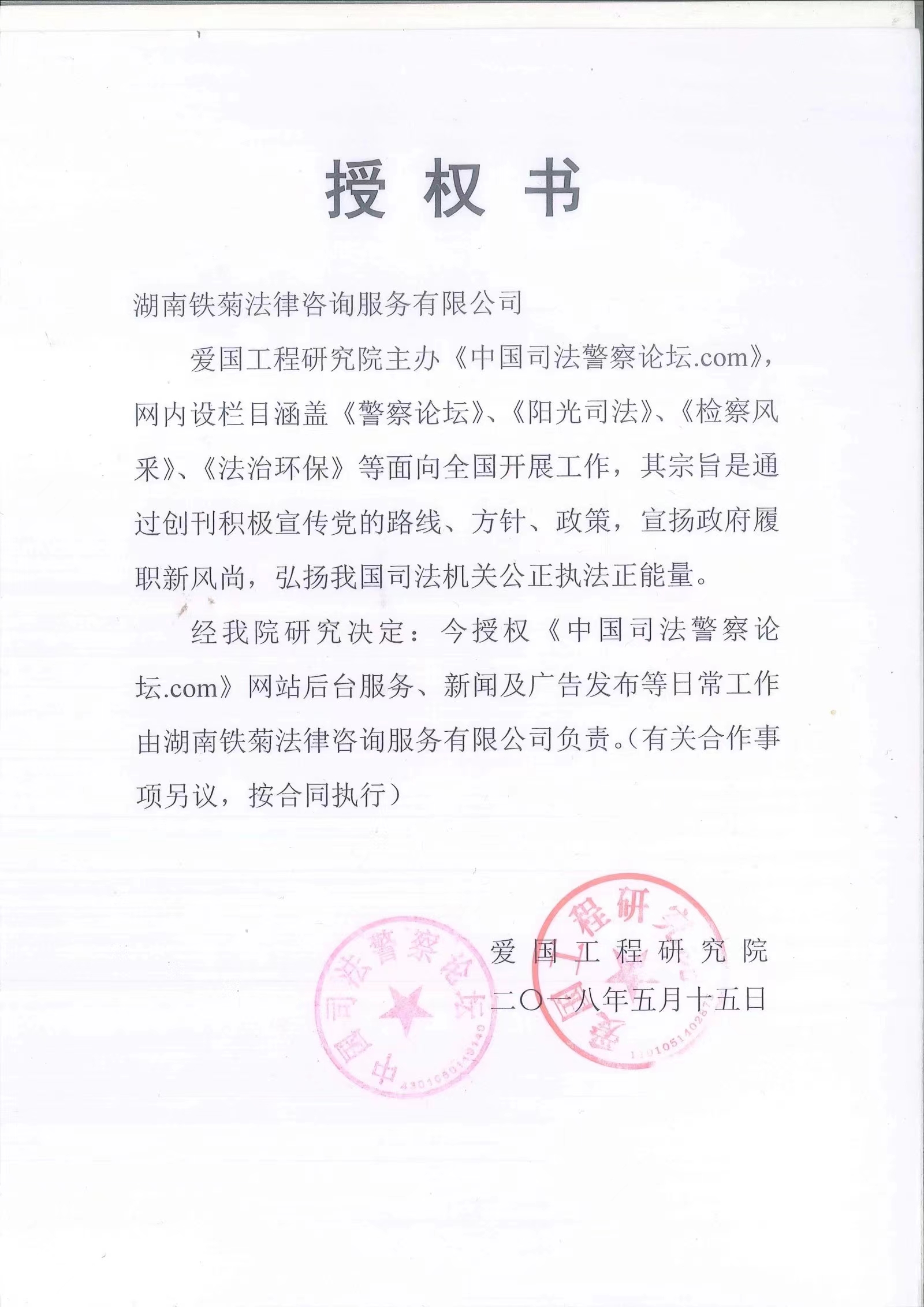 微信图片_20240331040945.jpg