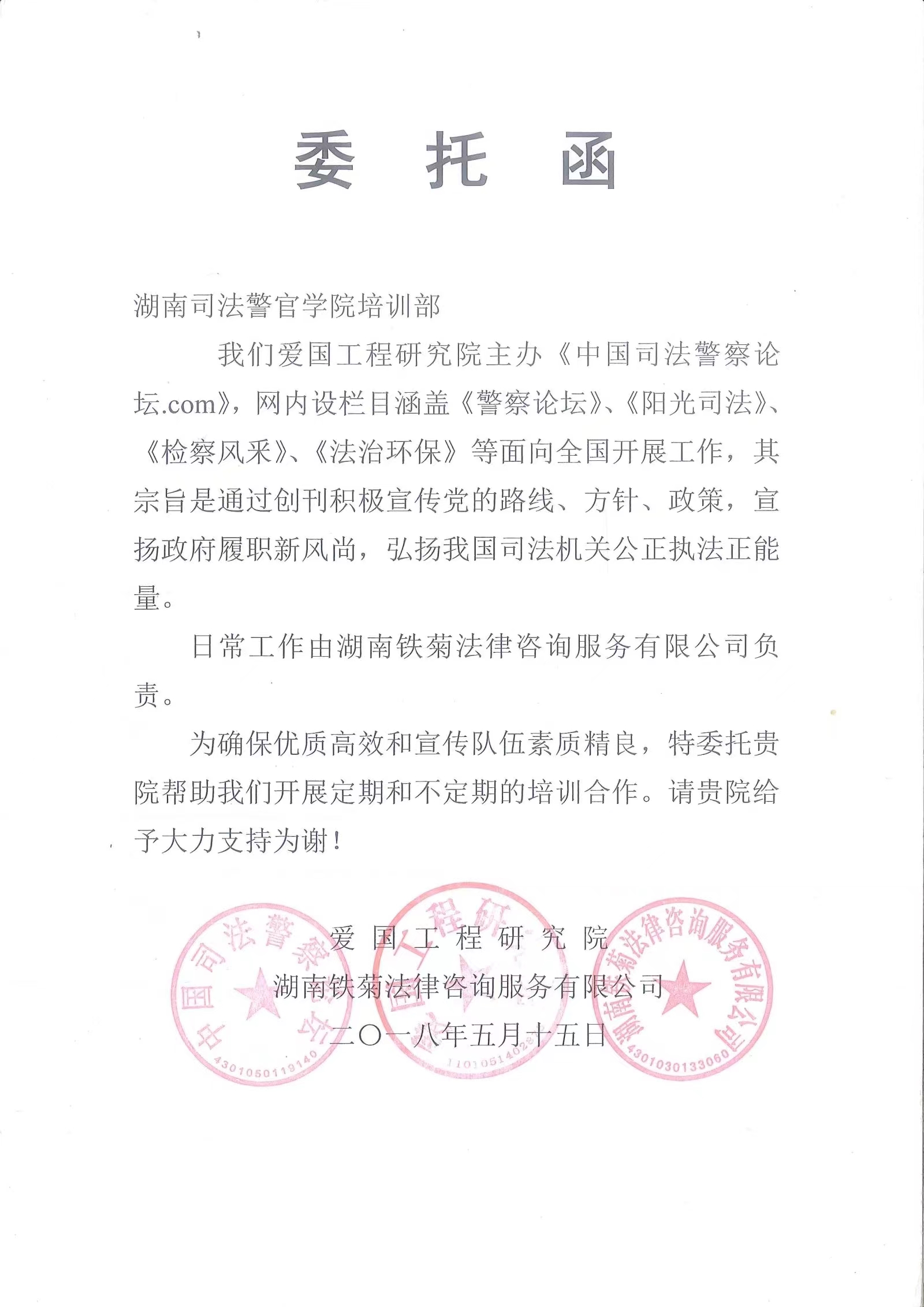 微信图片_20240331040936.jpg