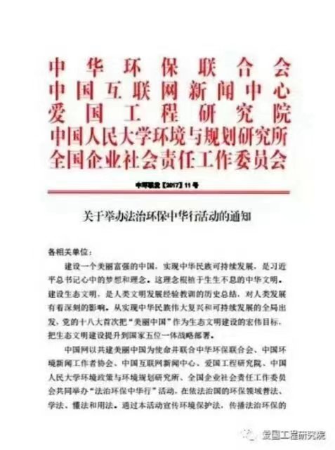 微信图片_20240331041708.jpg