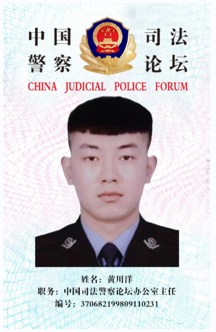 微信图片_20240110202337.png