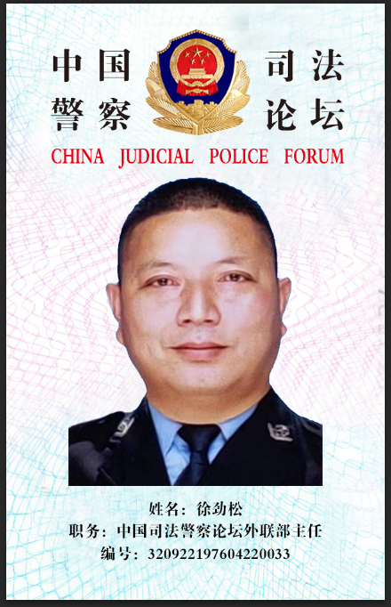 微信图片_20240110202407.png