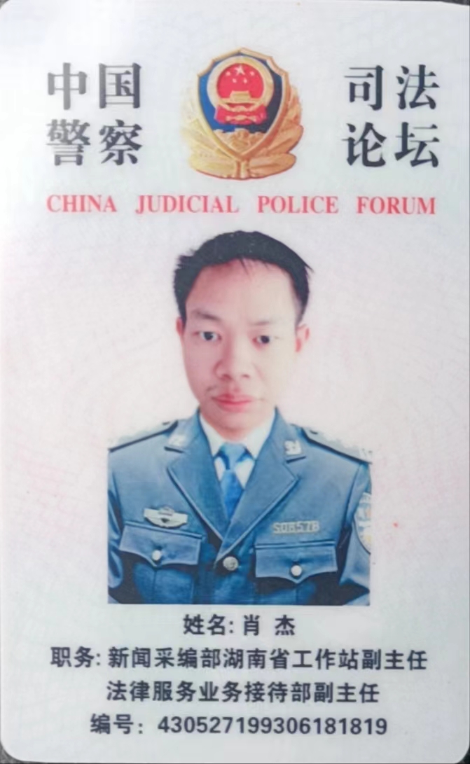 微信图片_20240331024910.jpg