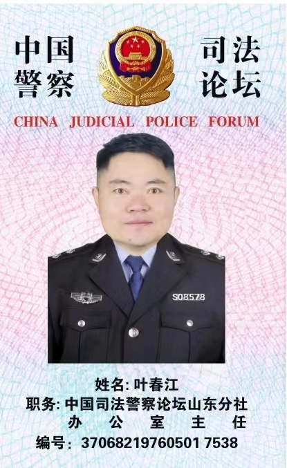 微信图片_20240331031307.jpg