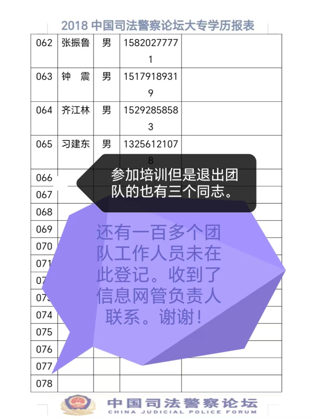 微信图片_20240412184725.jpg