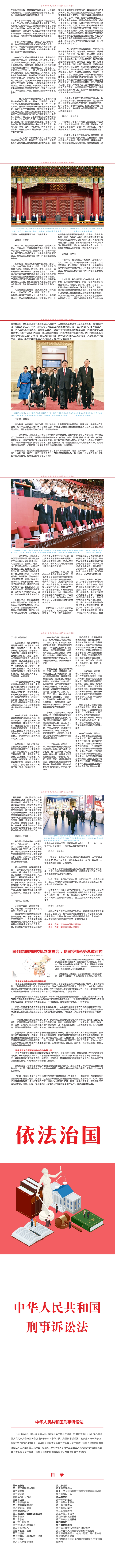微信图片_20240412190127.jpg